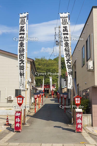 幸稲荷（さきわいいなり）神社　御旅所 [OKE110020701]