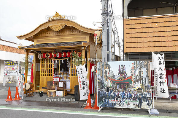 久喜提燈祭り「天王様」　八雲神社御仮屋 [OKE110022810]