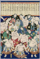 A group of burly sumo wrestlers with their oiled hair in top knots &amp; the 'Yokozuna' (highest ranked wrestlers in the sumo hierarchy), at the front.  [TPG110085077]