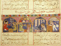 Scene from the only known illustrated manuscript of the poem, the Romance of Varqa and Gulshah, by Urwa b,Huzam al Udhri [TPG110085316]