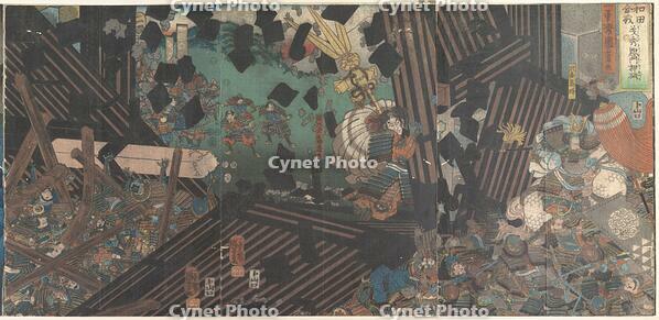 Album of Fifteen Triptychs of Famous Battlescenes, Edo period  [TPG110085319]