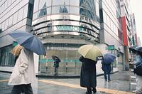 １９９７年　自主再建を断念した山一証券の… [ASA110022651]