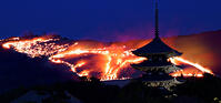 燃え上がる若草山。手前は興福寺五重塔（１… [ASA110022693]