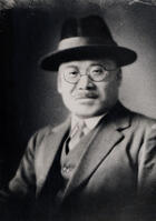 「反骨の軍人・水野広徳」の自伝を書いた水… [ASA110022720]