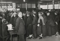 １９２８年　帝国議会　第１回普通選挙で投… [ASA110023384]