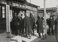 １９２８年　帝国議会　第１回普通選挙、東… [ASA110023386]