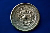 宗像大社の神宝　三角縁神獣鏡 [ASA110023393]