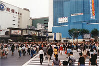 １９８９年　渋谷駅西口（ハチ公前広場） [ASA110023406]