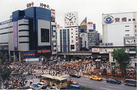 １９８９年　渋谷駅西口（神南２丁目・渋谷… [ASA110023407]