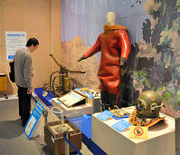 江戸期からの漁師の歩み　企画展で漁具展示… [ASA110023475]