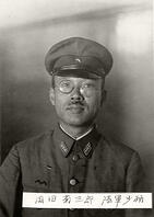 １９４０年ごろ　岡田菊三郎・陸軍歩兵大佐… [ASA110023505]