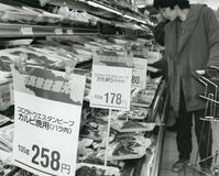 １９９３年　名古屋市・アメリカ牛肉の円高… [ASA110023673]