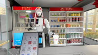売店で働くロボット [ASA110023953]