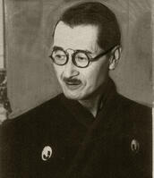 １９５０年ごろ　小泉八雲の長男 [ASA110024530]