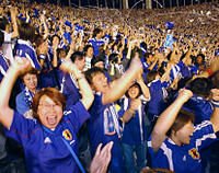 サッカーＷ杯　日本代表のサポーターに青一… [ASA110024535]