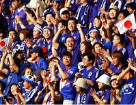 Ｗ杯サッカー［チュニジア－日本］ [ASA110024552]