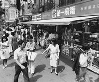 秋葉原商店街　ハイテク商品で活気づく（1984… [ASA110024775]