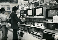１９８３年　店頭に並ぶパソコンテレビ [ASA110024779]