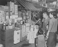 １９５６年ごろ　家庭電化時代 [ASA110024783]