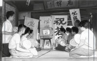 第４３回大会　テレビで観戦する大社の選手… [ASA110024785]