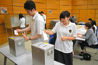 「どう選ぶ」学べた　新庄で１８歳選挙権の… [ASA110024876]