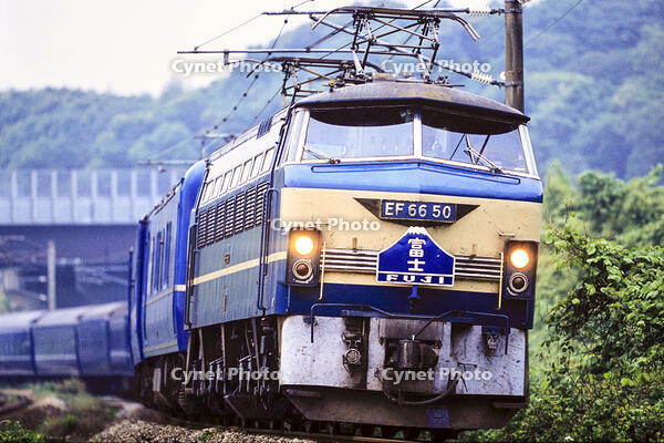 特急「富士」山陽本線　小野田〜厚狭　EF66牽引 [MAK110000033]