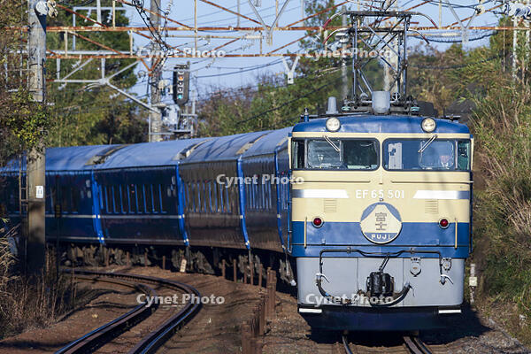 特急「富士」EF65牽引 [MAK110000034]