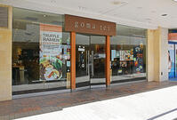 日本食(ラーメン)店 [JIM110002740]