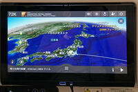 飛行機座席のモニター [JIM110002774]