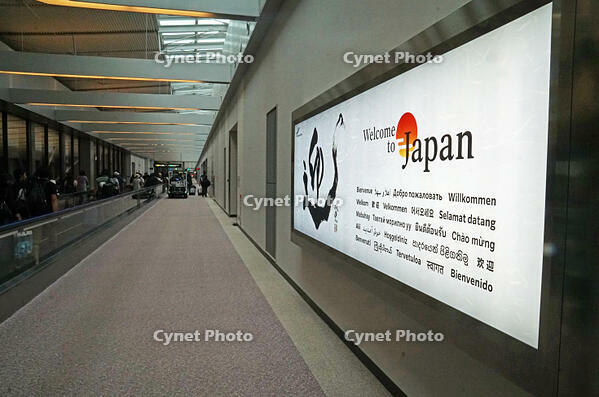 成田国際空港　各国語での歓迎 [JIM110002803]