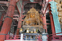 東大寺　大仏殿内部　虚空蔵菩薩坐像　(大仏向かって左側の像)　　奈良県　奈良市 [MAS110008861]