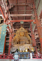 東大寺　大仏殿内部　如意輪観音坐像　(大仏向かって右側の像) 　奈良県　奈良市 [MAS110008872]