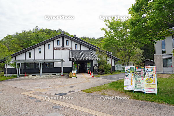 兵庫県立コウノトリの郷公園　コウノトリ文化館　兵庫県　豊岡市 [MAS110009860]