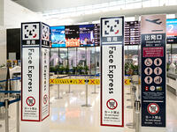 羽田空港第２ターミナル　国際線出発ロビー　東京都 [YOS110002350]