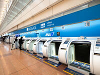 羽田空港第２ターミナル　自動手荷物預け機　東京都 [YOS110002364]