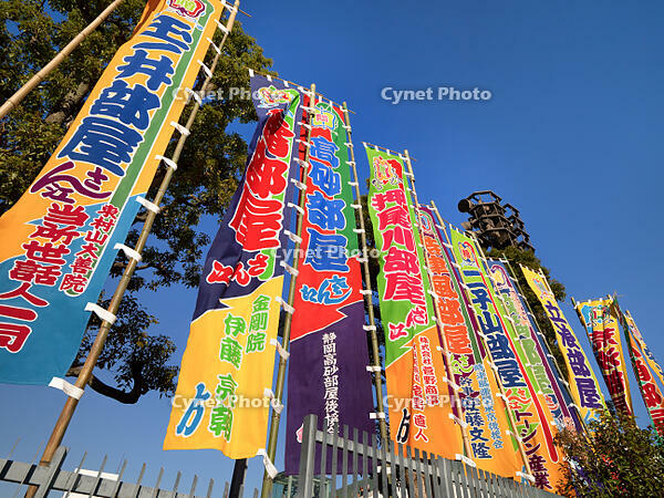 のぼり旗が並ぶ両国国技館　東京都 [YOS110002330]