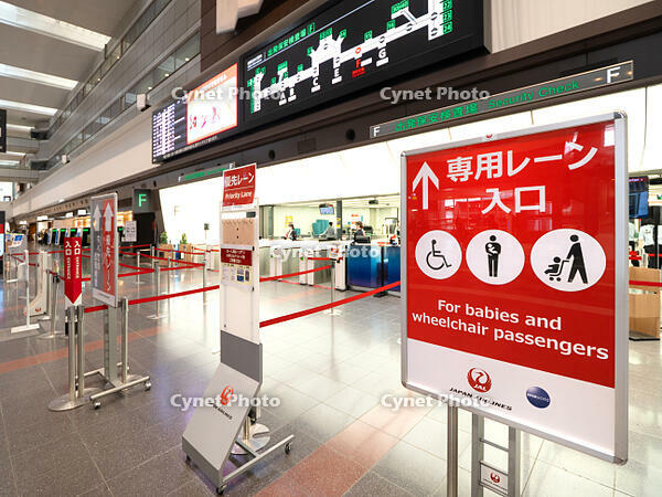 羽田空港第１ターミナル　国内線　東京都 [YOS110002336]