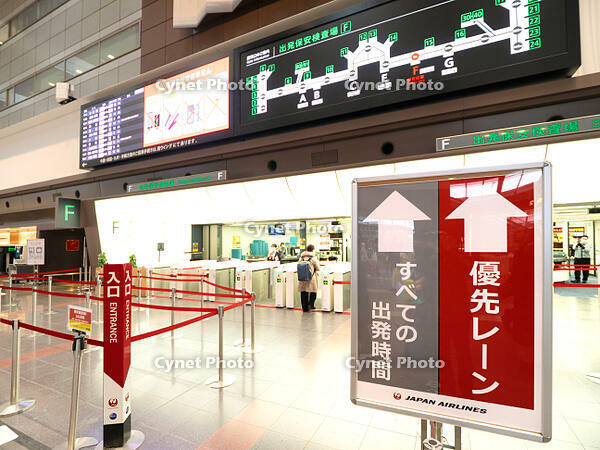 羽田空港第１ターミナル　国内線　東京都 [YOS110002337]