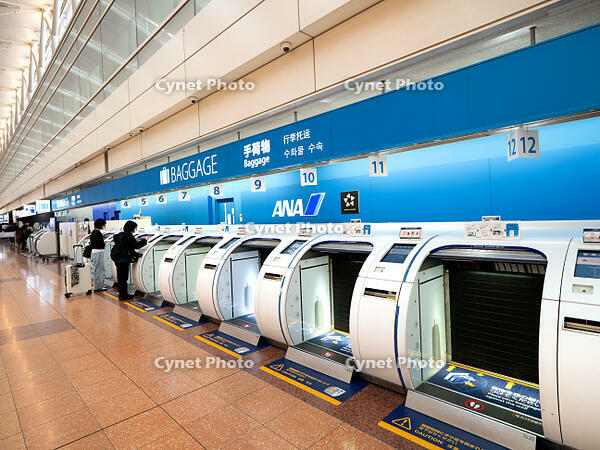 羽田空港第２ターミナル　自動手荷物預け機　東京都 [YOS110002364]