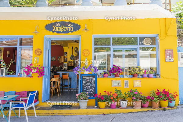 Colourful cafe, Kioni, Ithaca Island, Ionian Islands, Greek Islands, Greece [AWL110001936]