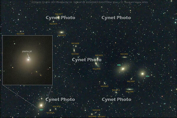 T-Stacked15_Markarians Chain_30.0s_Bin1_20250426-235501 [ATL110005198]