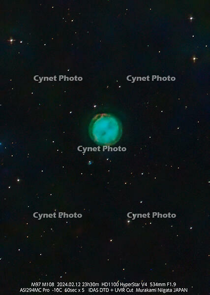 trim-Stacked5_M108_60.0s_Bin1_294MC_gain203_20240212-233032_-10.0C [ATL110005220]