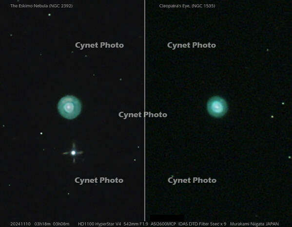 エスキモー星雲とクレオパトラの瞳 [ATL110005222]