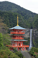 青岸渡寺の三重塔と那智の滝 [GMA110011695]