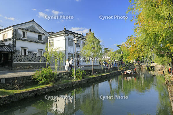 秋の倉敷美観地区 [GMA110011739]