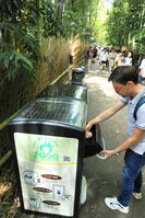 嵐山の竹林のスマートごみ箱 [THI110053314]