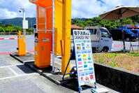 現金が使用できない観光地川平湾の市営駐車場 [THI110053363]