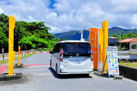 現金が使用できない観光地川平湾の市営駐車場 [THI110053364]