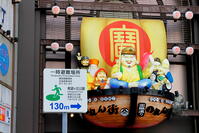 国際通の一時避難場所の看板 [THI110053536]