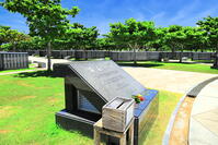 沖縄県営平和祈念公園　 [THI110053951]